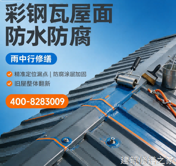 2026巢湖居巢区厂房屋面防水哪些注意事项