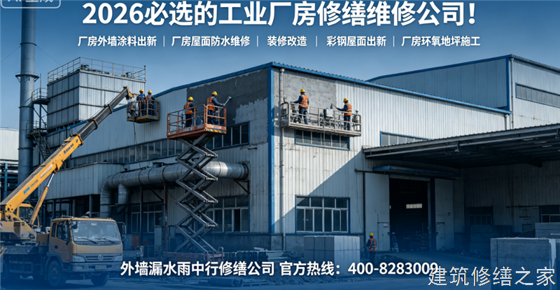 宿州2026/9墉桥区外墙防水价格多少钱