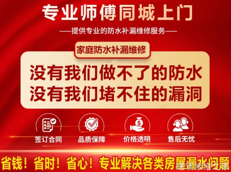2026/9阳江阳春市彩钢瓦屋面防水价格多少