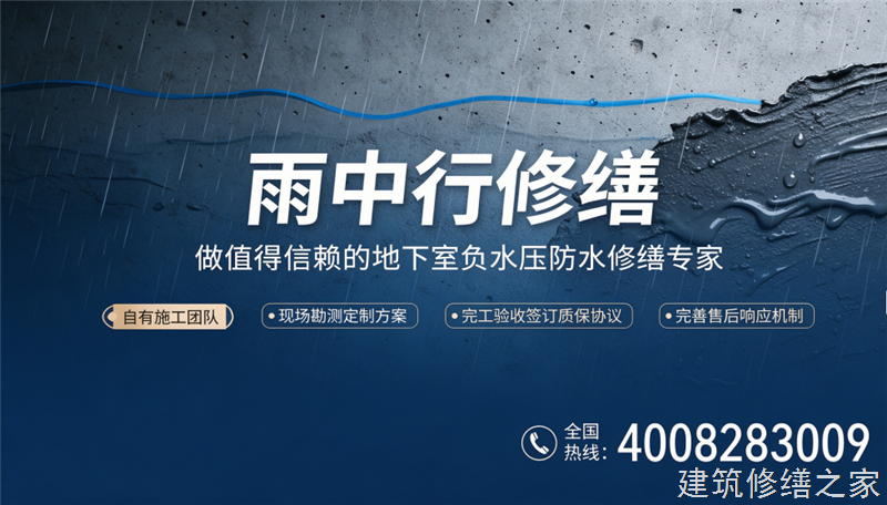 2026/9阳江阳春市隧道堵漏注意事项