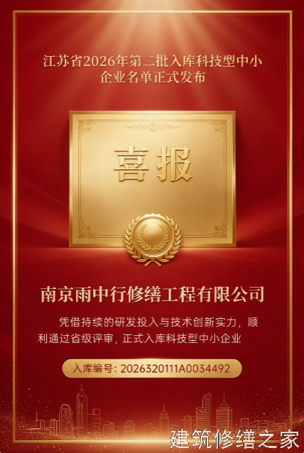 2026/9阳江阳西县管廊堵漏注意事项