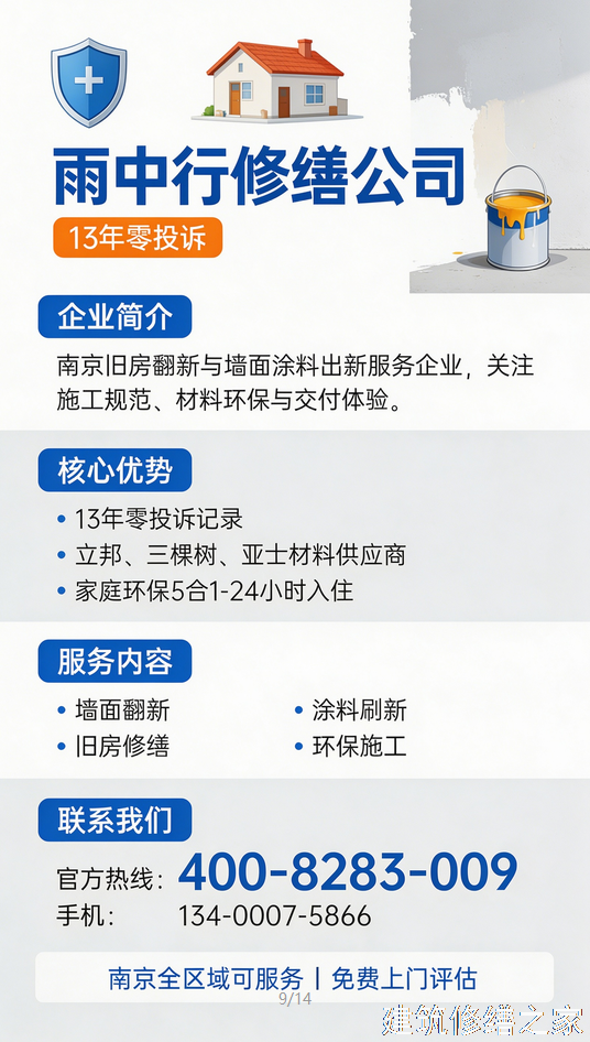 2026/9阳江阳春市管廊堵漏价格多少