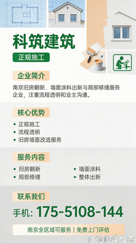 2026/9阳江阳春市管廊堵漏注意事项